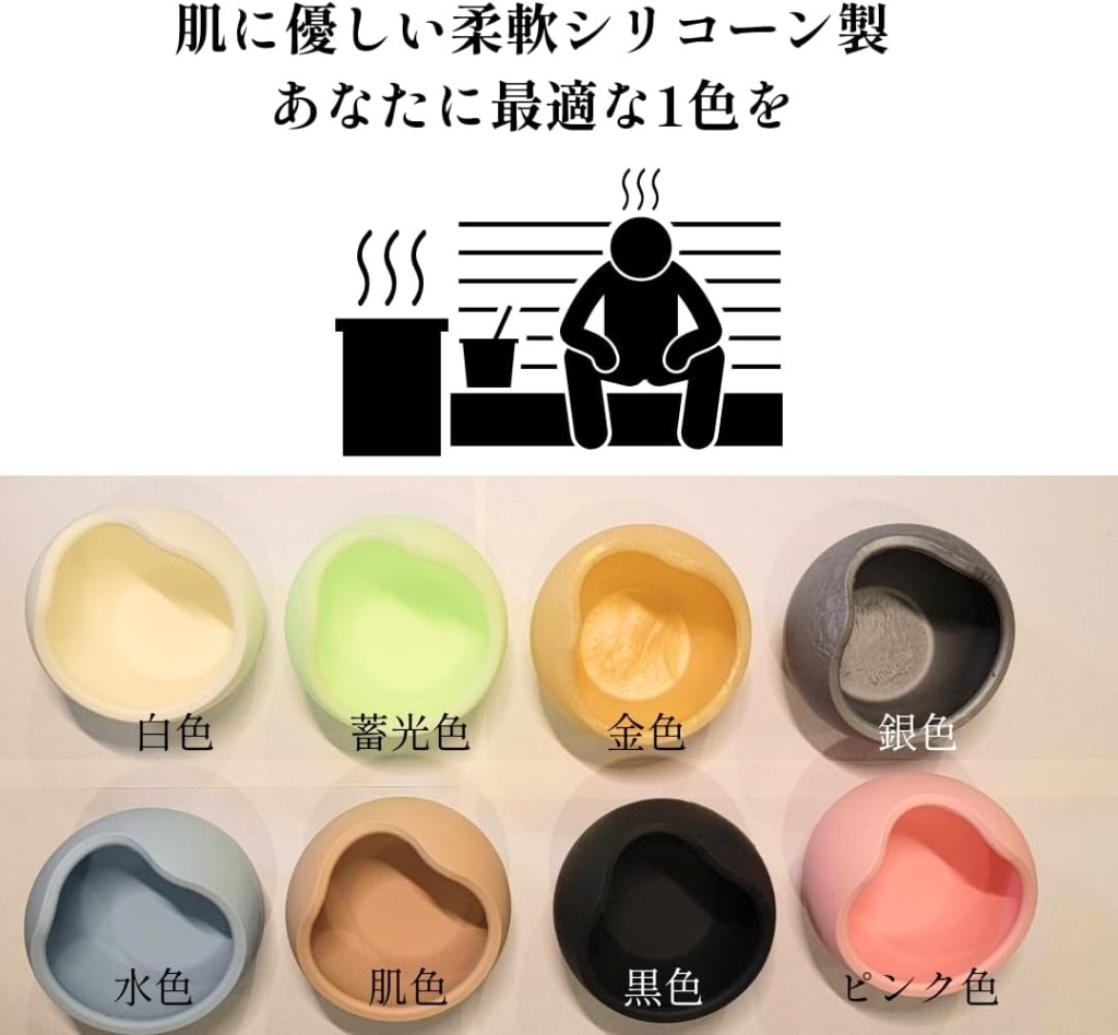 单一尺寸及夜光设计遭网民戏谑。 亚马逊