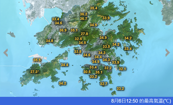 中午12时50分本港最高气温。天文台网站撷图