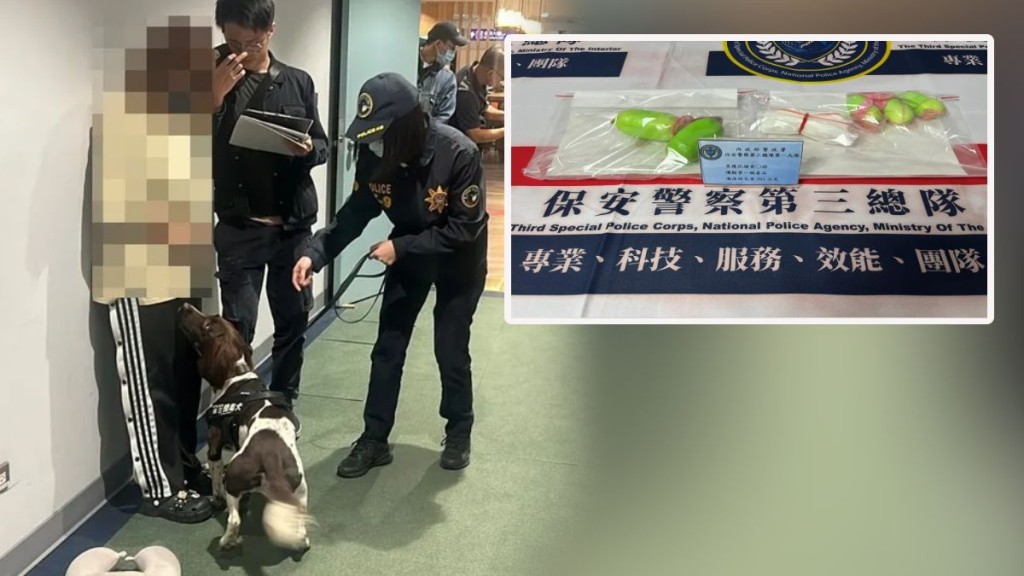 緝毒犬發現涉案女子身上有毒品。