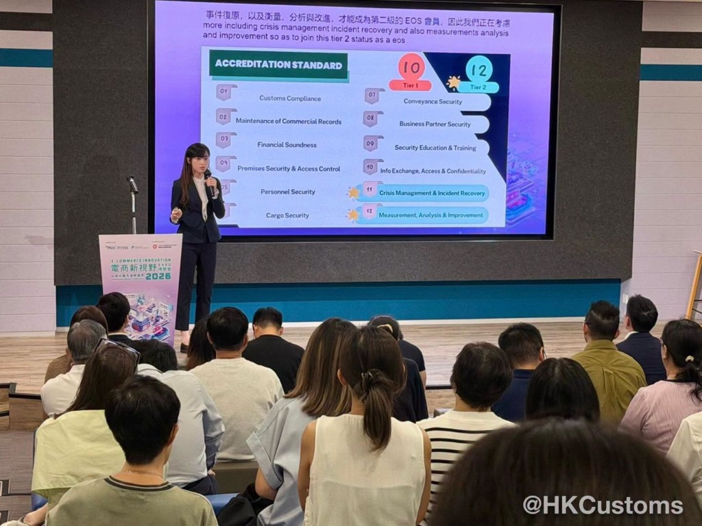 香港海關致力推廣各項便利商貿措施。