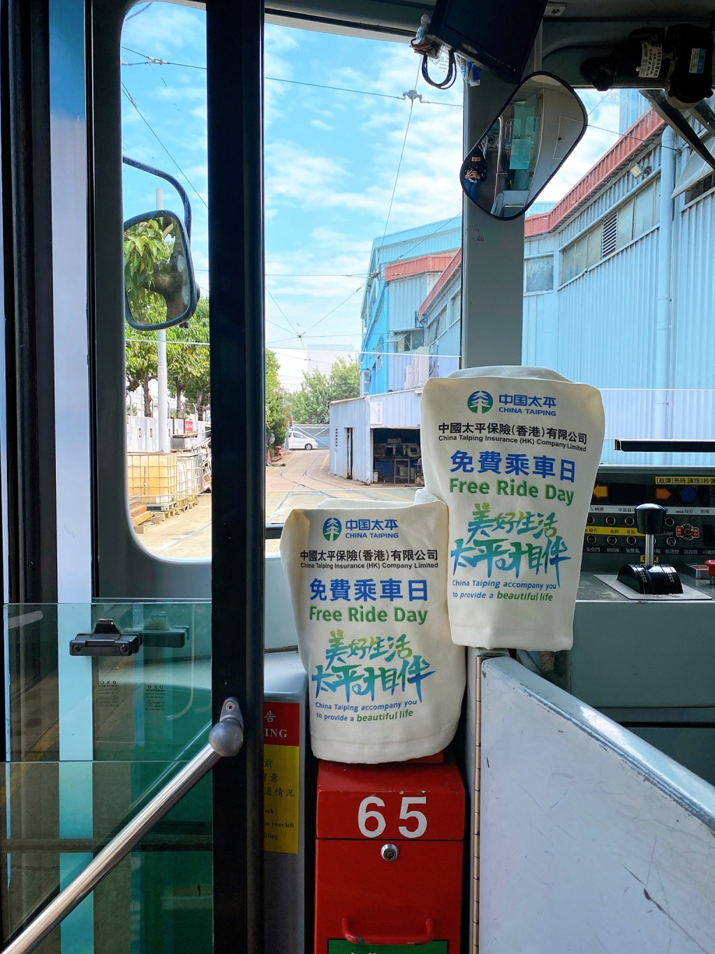 全港市民今日可免費搭叮叮,暢遊港島。香港電車FB圖片