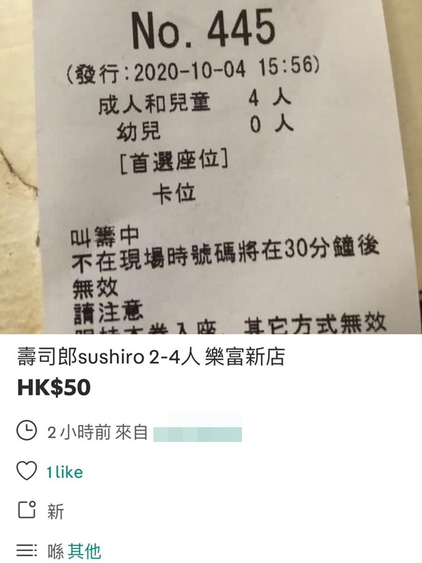 Carousell圖片