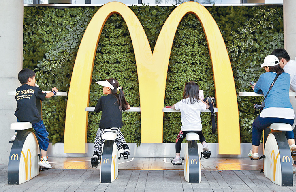 ■消息指私募基金凯雷投资集团，拟为其对麦当劳中国业务引入新投资者。资料图片