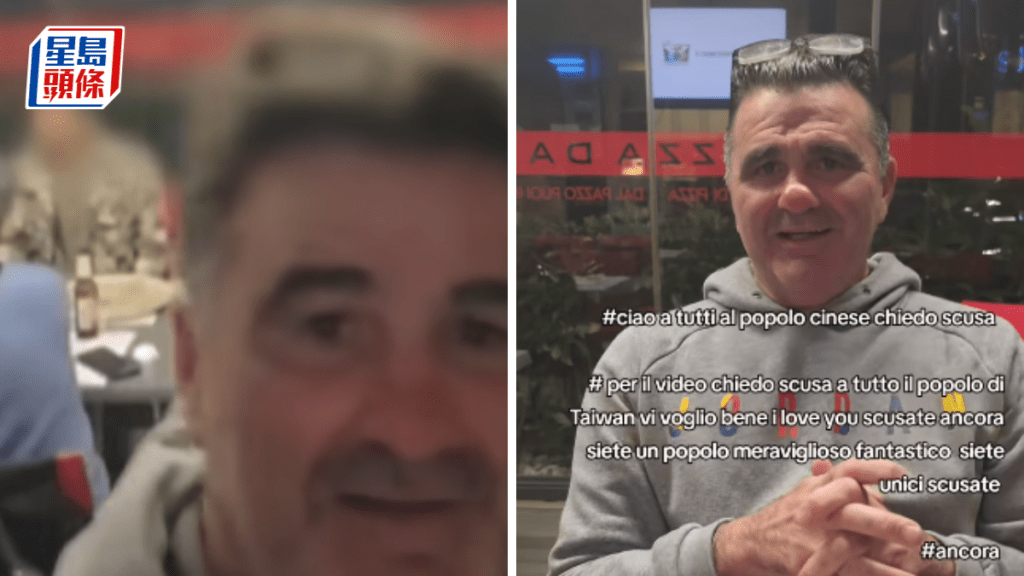 遊客16人只點5份薄餅令老闆不滿。Facebook@Patrizio Pazzini