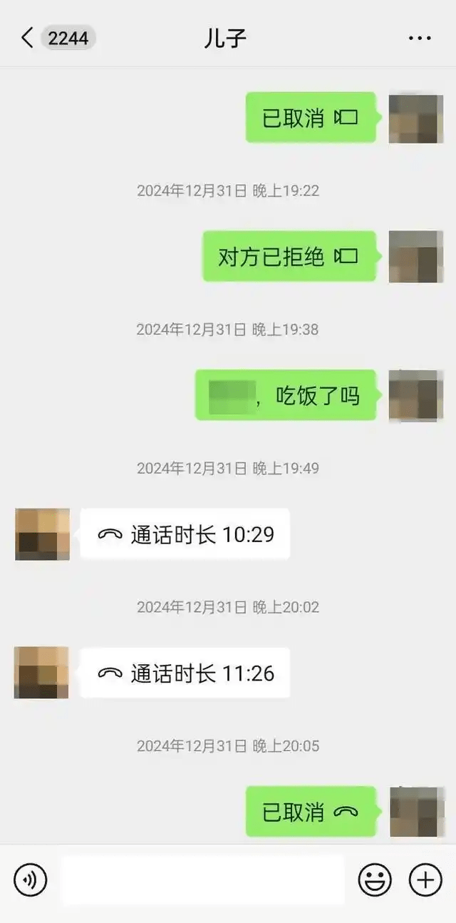 其母稱兩次通話，都用的是微信語音，但每次回撥過去，均無人接聽。