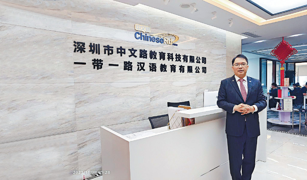 ■郭信麟看好未來海外學習中文需求大增，開設中文路網上學習課程。 
