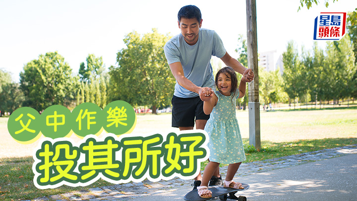 笨泥爸爸 - 投其所好 |父中作樂