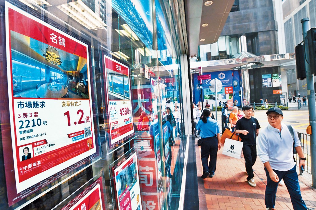 中原估計增加印花稅後，這類豪宅成交或略為減少，部分買家或轉投樓價5001萬至1億的豪宅。