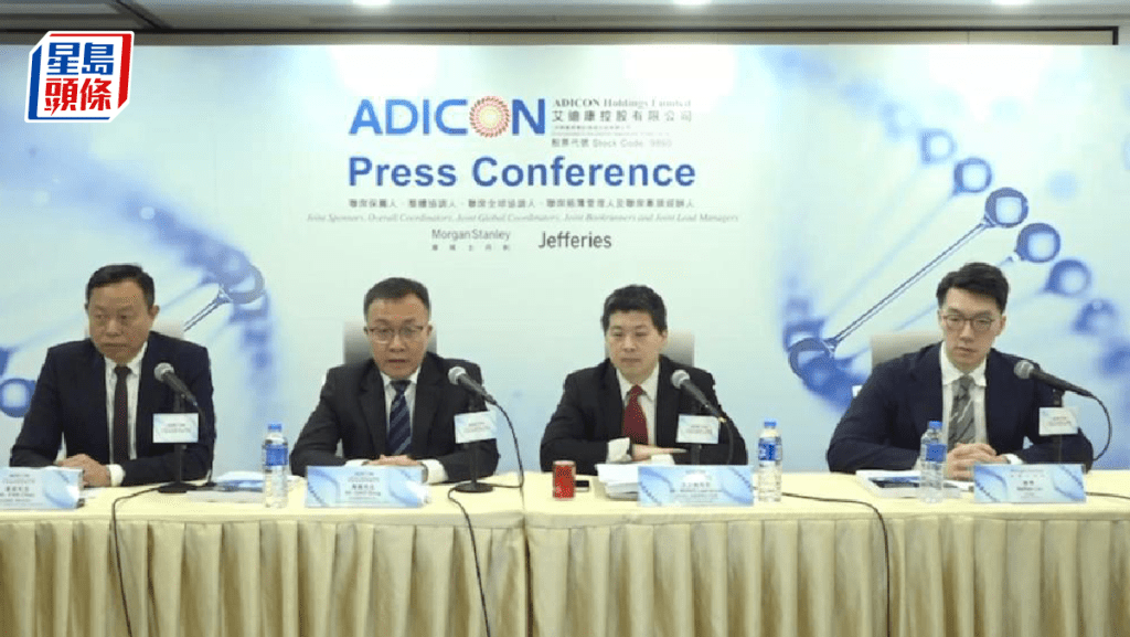 從左起：艾迪康（9860）高級副總裁、 實驗室負責人潘超；執行董事兼首席執行官高嵩；首席財務官、 副總裁兼聯席公司秘書王之翰