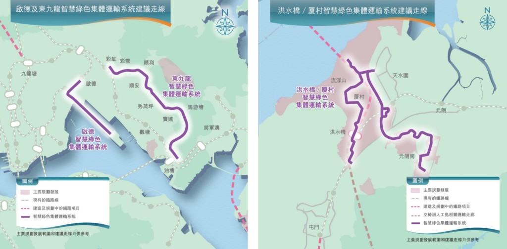 《藍圖》內公布東九龍線以及啟德捷運等兩個採用智慧綠色集體體系統。資料圖片