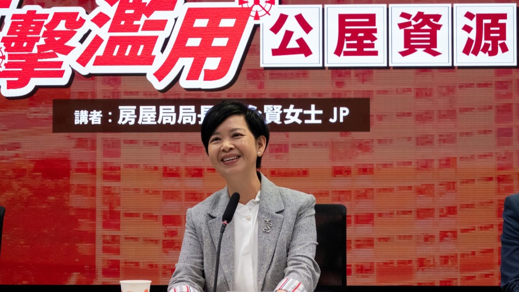 何永賢早前到民建聯的「學習講堂」，向議員和地區幹事、助理等分享房署打擊濫用公屋工作。何永賢fb