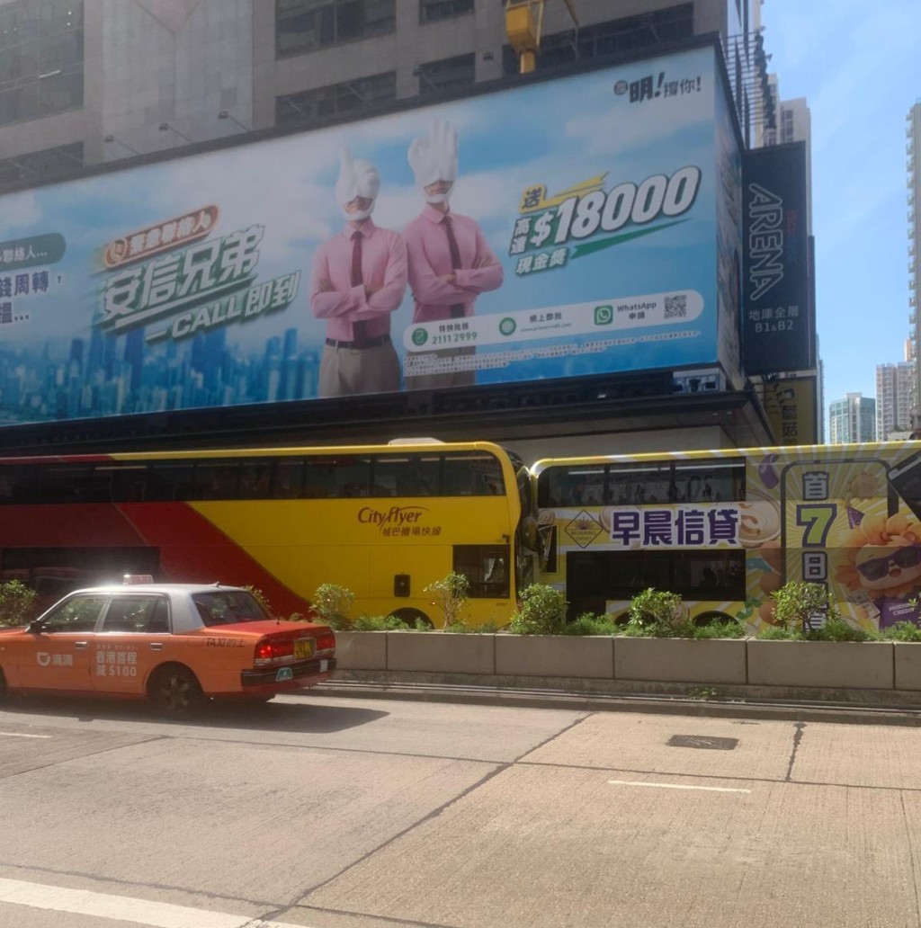 fb馬路的事 (即時交通資訊台)圖片