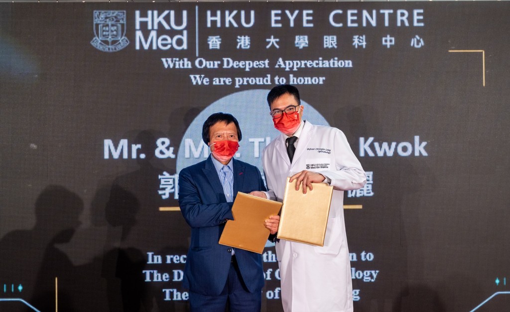 「香港大学眼科中心」开幕礼已圆满举行。香港大学眼科中心图片