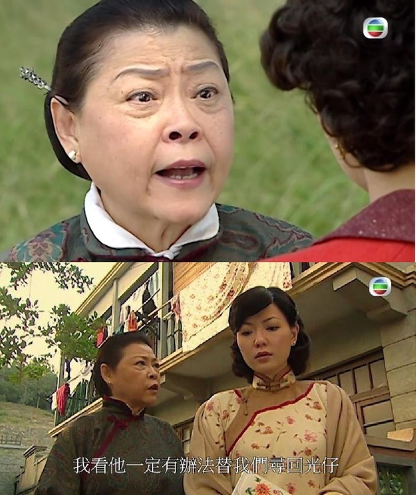 梁葆贞在TVB工作期间，多演阿妈、师奶角色。
