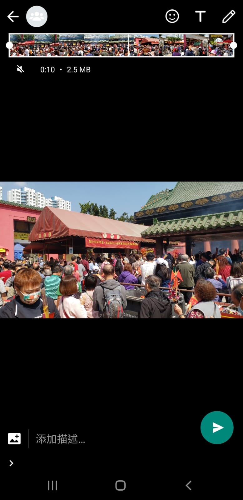 WhatsApp用戶只需要在影片發送之前按下左上方的喇叭按鈕就能將影片靜音。手機截圖
