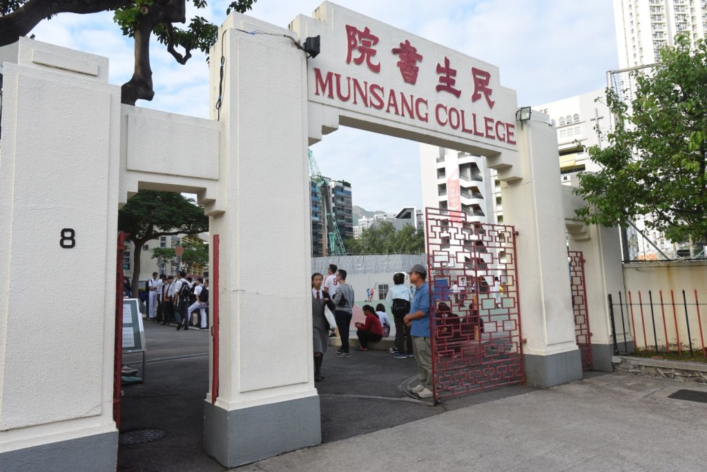 涉事地盘为民生书院扩建工程