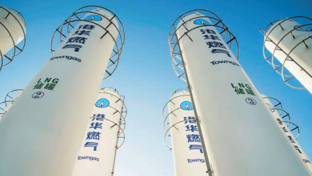 港華智慧能源料內地天然氣用氣量增1%至2% 供應量未有短缺