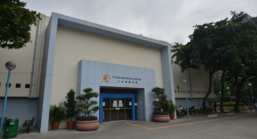 康文署宣布土瓜灣體育館將於7月7日重開。資料圖片