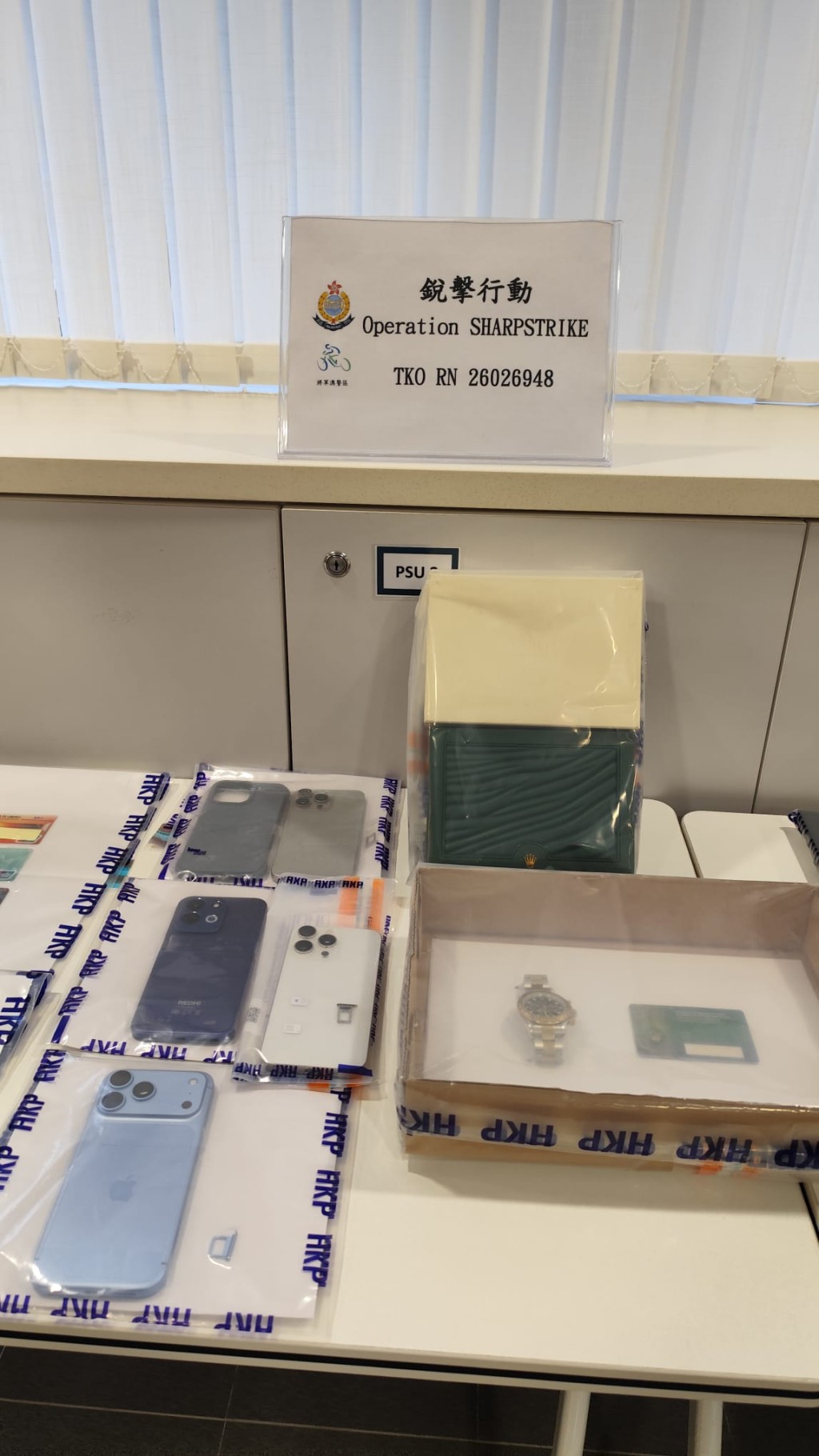 警方展示案中證物。