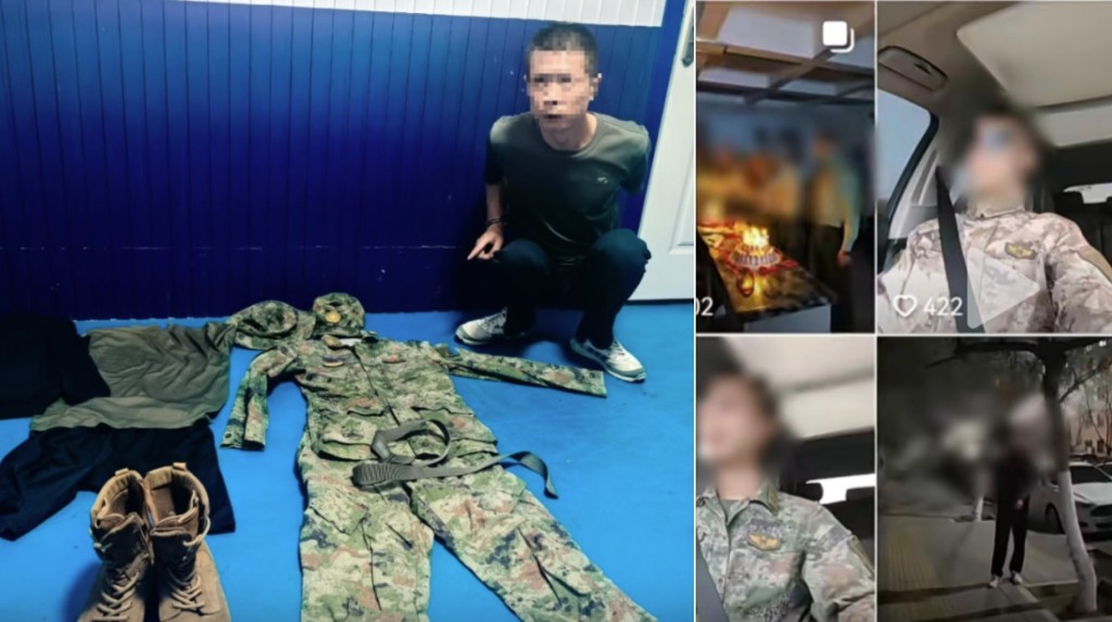 近日，山東青島警方偵破一宗假軍人騙案。環球網