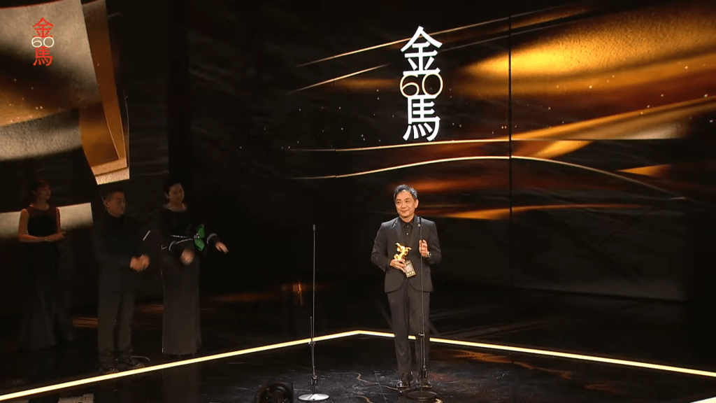 今屆「最佳導演」則由台灣導演蕭雅全憑《老狐狸》獲得。