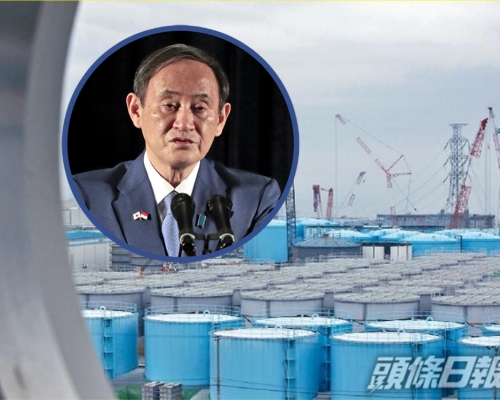 日本擬排核污水入海挨批,菅義偉稱尚未作最終決定。AP圖