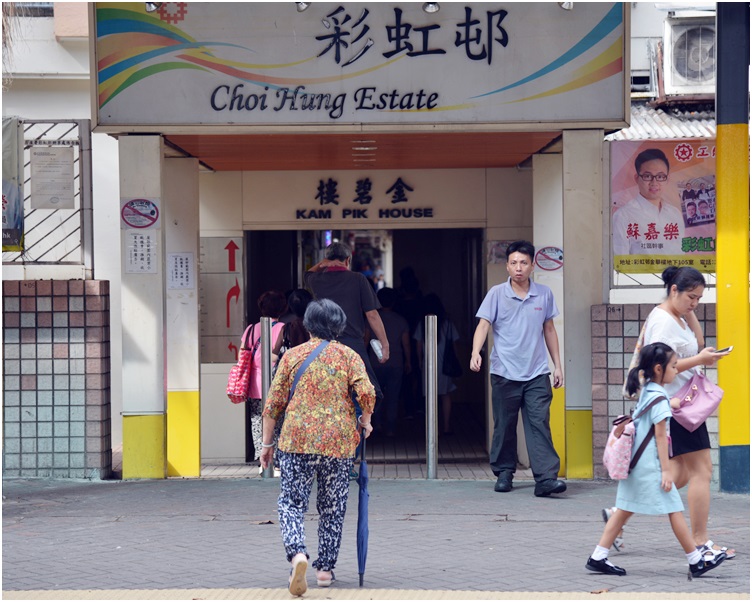 彩虹邨人口老化有不少长者居民。资料图片