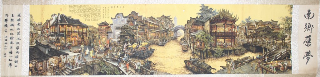 《南鄉舊夢圖》是畫家憑兒時記憶所繪的一卷「江南民國風情錄」。網上截圖