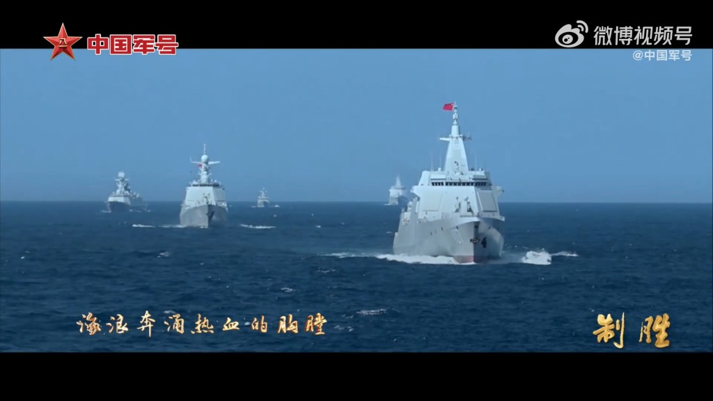 八一建军节前，解放军《制胜》宣传片展示各种武器。微博@中国军号