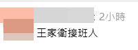 不少網民大讚相片（圖片：000headache＠Threads）