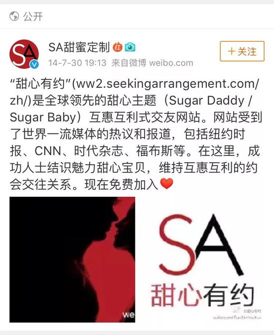 內地媒體發現，該軟件早在4年前經已宣傳。