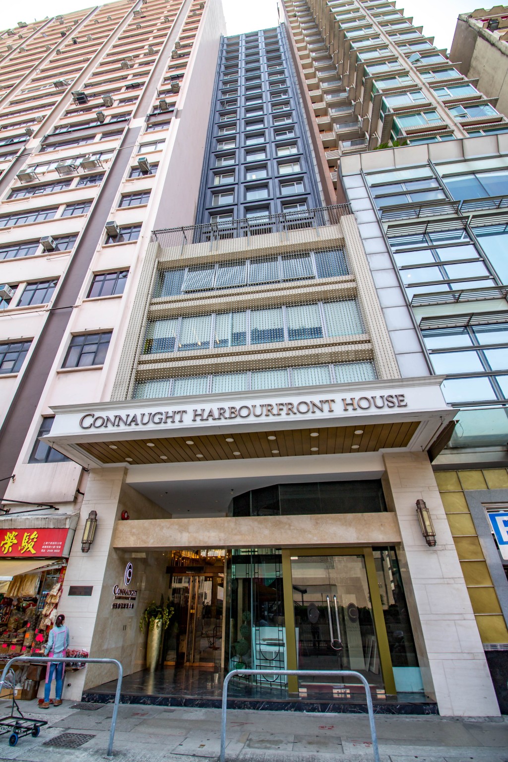 上環香港康諾維港大廈全幢，由接管人放售，料市值逾3.8億。