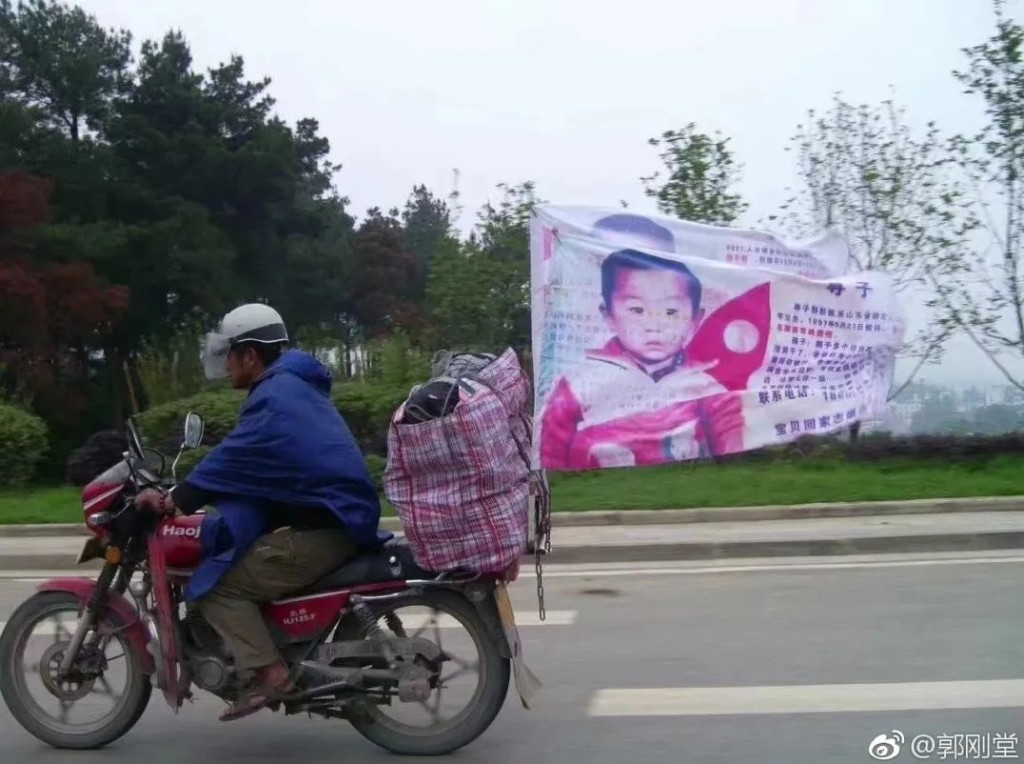 郭剛堂騎電單車跑遍全國找尋兒子24年。微博
