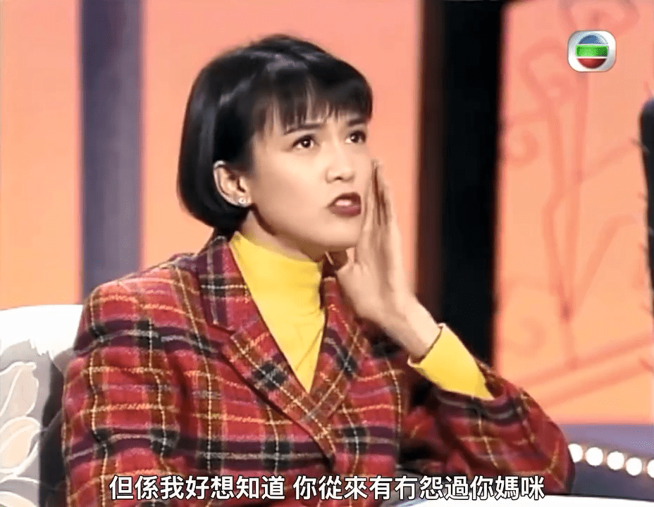 在該段昔日的電視訪問中，主持人鄭裕玲問梅艷芳有否因自小出入歌廳賣唱、被剝削童年而怨恨母親。