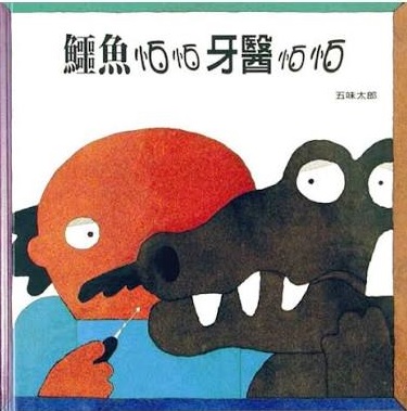 (圖片來源:受訪者提供) (圖片來源:受訪者提供)