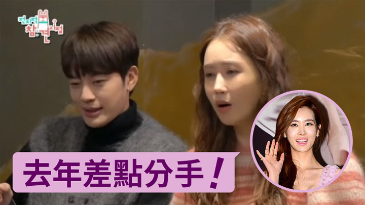 李多海同SE7EN拍咗7年拖，首次一齊上節目 。