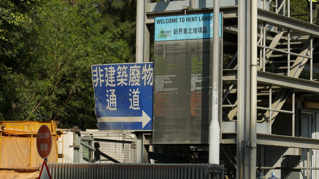 打鼓嶺堆填區地盤工傷 55歲睇位男工遭吊運物擊中 骨折頭傷送院