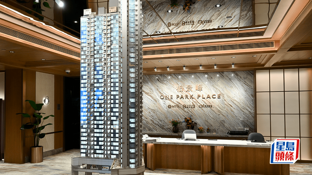 大埔宏福苑五級火｜柏景峰及瑧爾銷售順延 最新日期有待公布