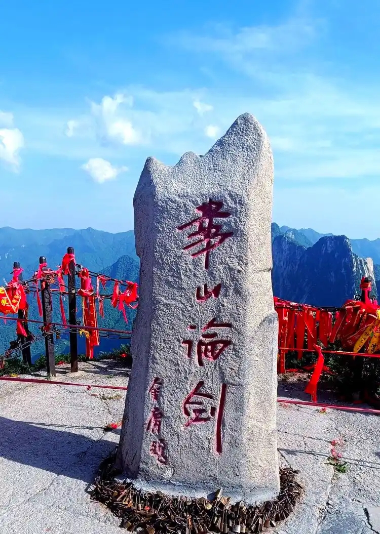 華山論劍「A貨」石碑泛濫。 