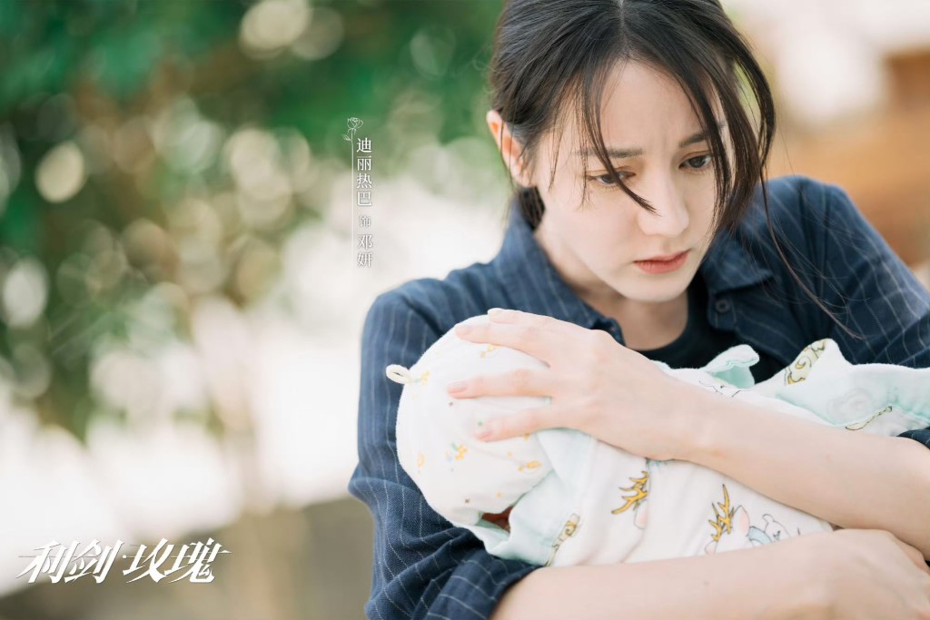 鄧妍發現此嬰兒非彼嬰兒。 鄧妍發現此嬰兒非彼嬰兒。