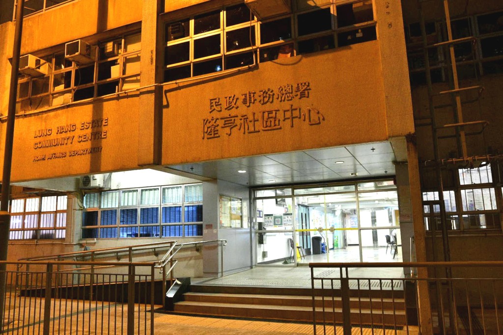 患者曾到隆亨社區中心。