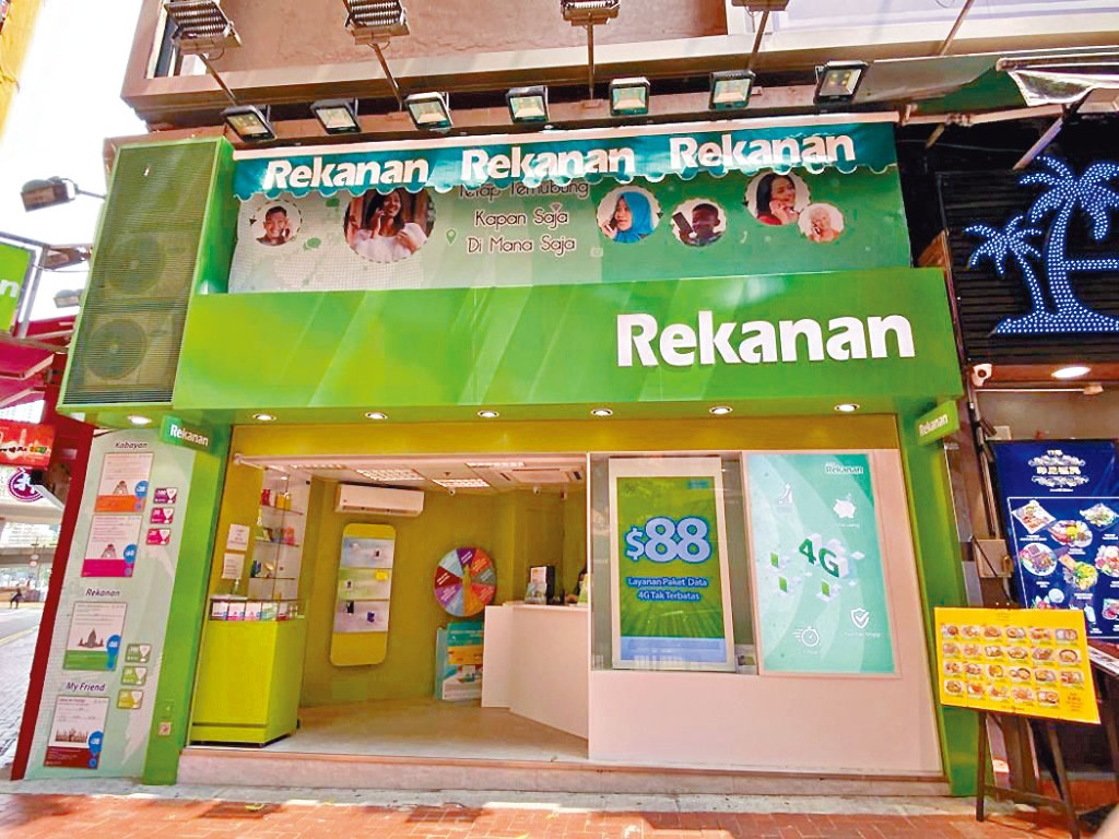 TOYOMALL沽售銅鑼灣糖街樂聲大廈地鋪，作價3800萬。