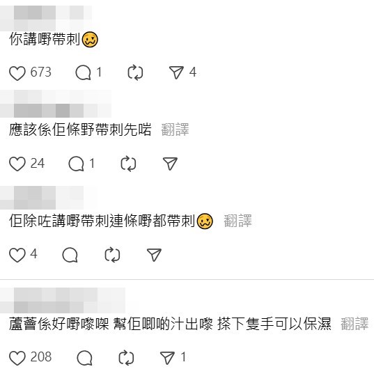 Threads截圖(資料來源:foxhaha_@Threads) Threads截圖(資料來源:foxhaha_@Threads)