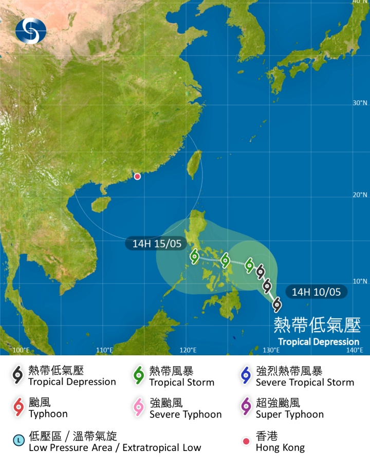 熱帶低氣壓形成。天文台預報路徑