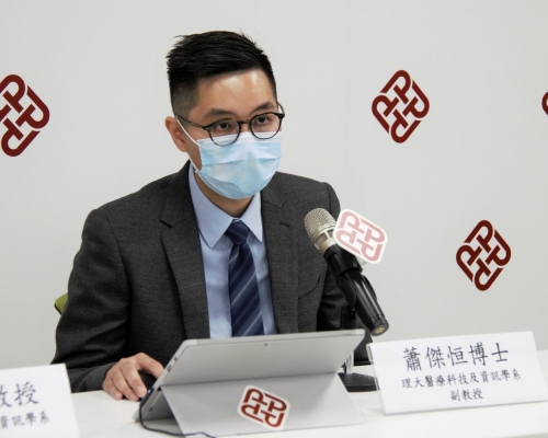 理大醫療科技及資訊學系副教授蕭傑恒指國泰貴賓室確診員工料被英國轉機客傳染。(資料圖片)