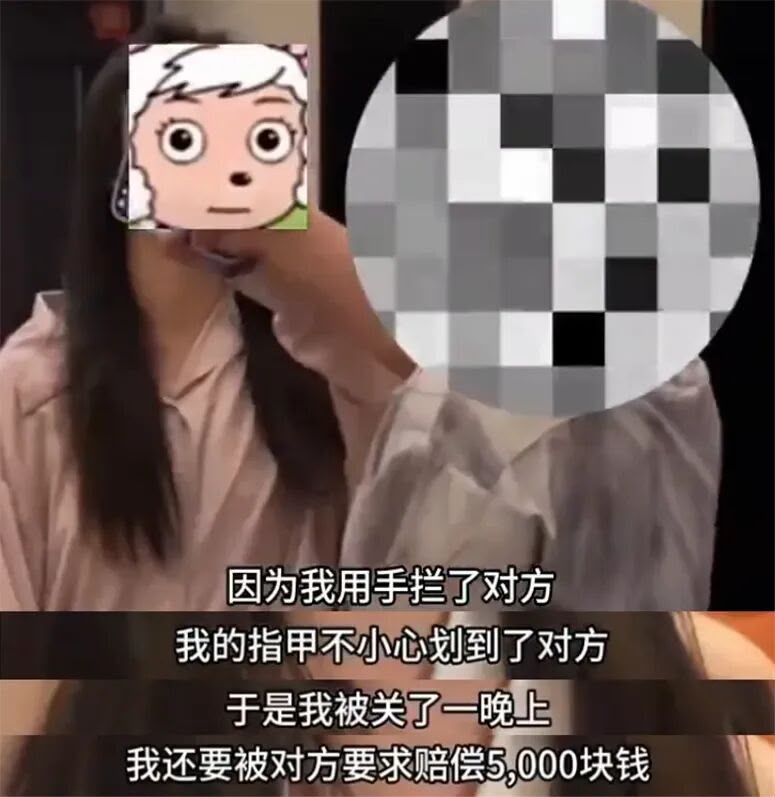 王女指，自己因不小心劃到對方，被要求賠償5,000元。