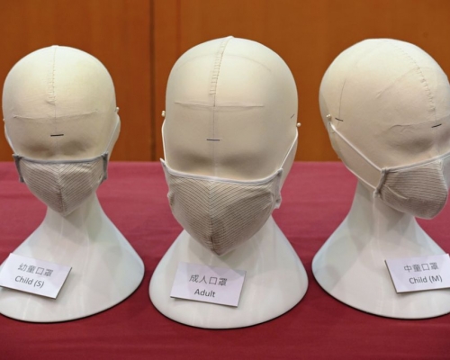 香港紡織及成衣研發中心公開口罩物料供應商名稱。資料圖片