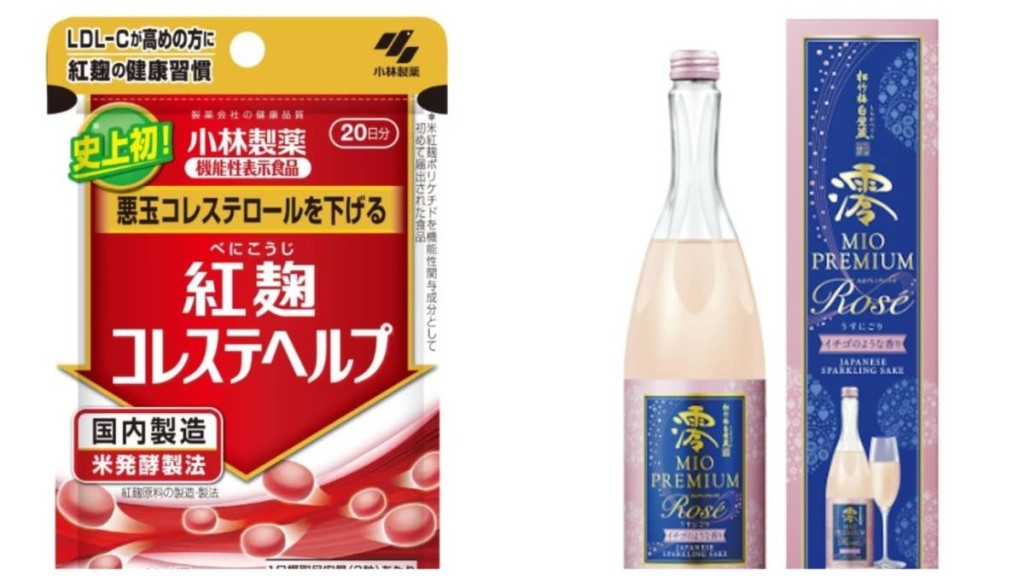 小林制药红麴保健品疑有问题，宝酒造公司宣布回收约十万瓶气泡清酒。