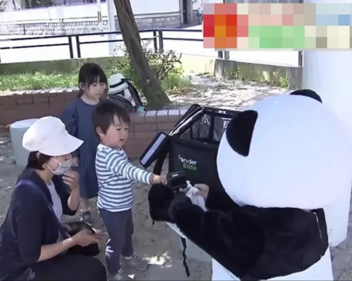 扮熊貓送外賣。網圖