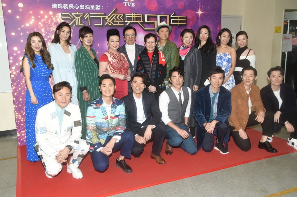 《流行經典50年》錄影。